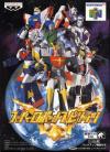 Play <b>Super Robot Spirits</b> Online